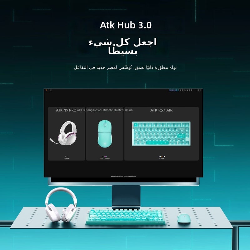 اي تي كي لوحة مفاتيح ألعاب ATK RS7 Air Cyber بمفاتيح مغناطيسية - إصدار أخضر بحيرة مقاوم للماء، سلكية RGB محسنة لألعاب FPS - Image 4