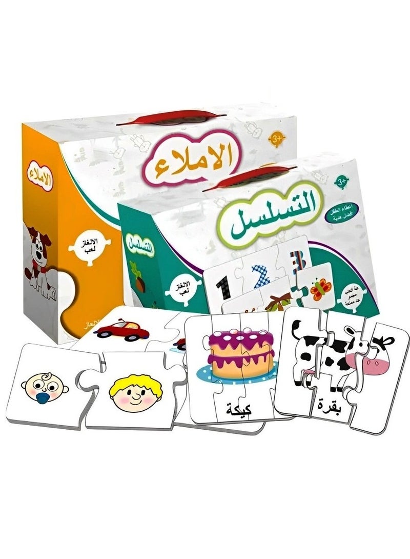 Arabic Flash Cards Matching Puzzle Toy for Toddlers, Teacher Parents Educational Support Tools, Montessori Early Learning Reconisition Skills Develop Toys, Intelligence Toy Ideal Gift (Sequence Style)  - Image 2