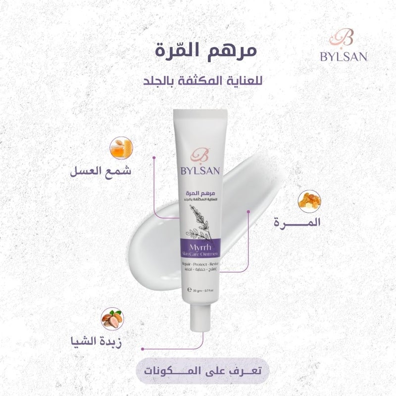 BYLSAN Myrrh & Shea Butter Skin Care Ointment | Natural Formula with Beeswax and Botanical Oils for Skin Comfort and Care - Image 2