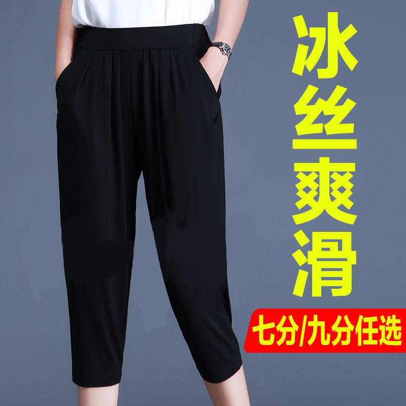 Plus fat plus cropped pants women's summer fat mm pants thin size 200kg slim loose fat sister harem pants  - Image 4