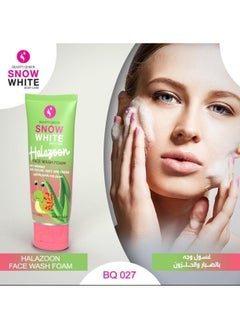 Beauty Queen Face wash with aloe vera and snail to remove wrinkles, prevent their appearance, melasma, dark circles and unify skin tone  - Image 1