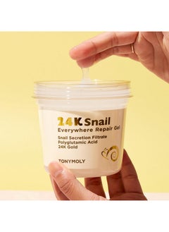 TONYMOLY 24K Snail Everywhere Repair Gel  - Image 3