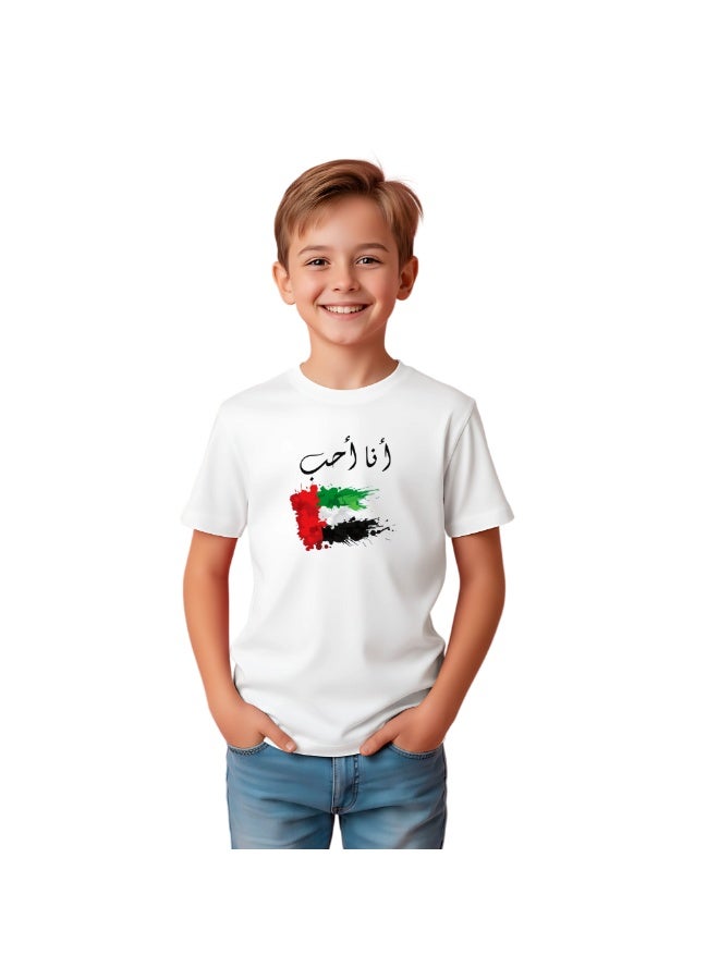 UAE  Celebrating National Day Printed Kids Round Neck T-Shirt for Boys - Image 1