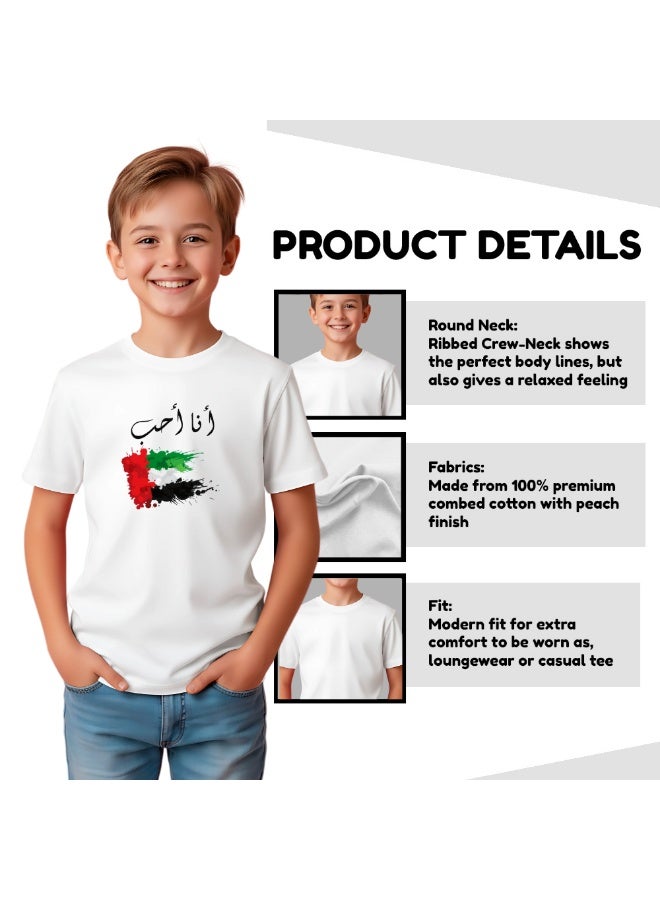 UAE  Celebrating National Day Printed Kids Round Neck T-Shirt for Boys - Image 4