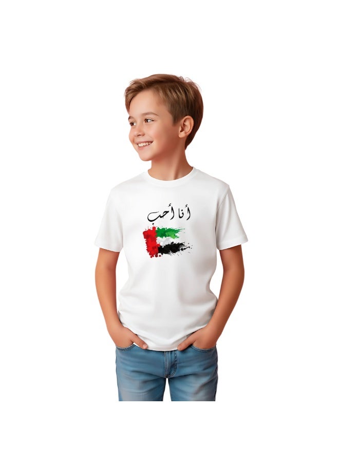 UAE  Celebrating National Day Printed Kids Round Neck T-Shirt for Boys - Image 3