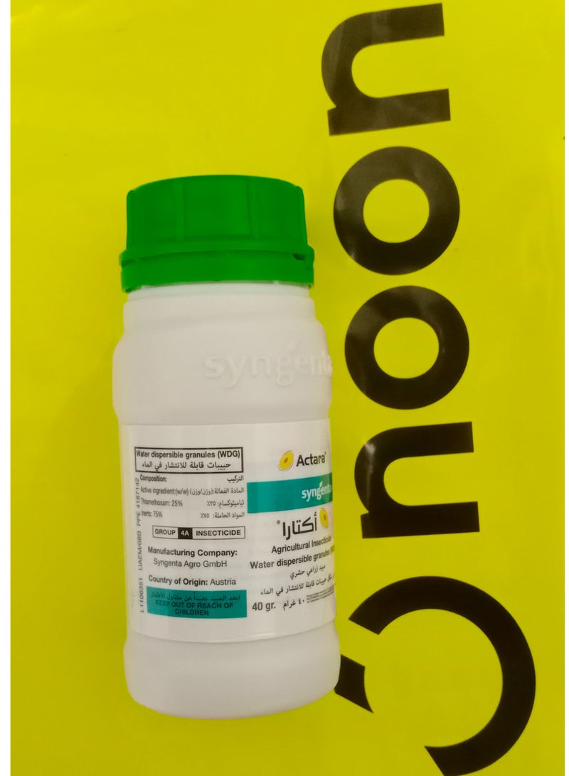 Actra Actara Household & Agriculture Insecticide/Pesticide 40grams To Control Sucking and chewing insects, including aphids, whitefly, thrips, rice hoppers, rice bugs, mealybugs, white grubs | AUSTRIA |  - Image 2