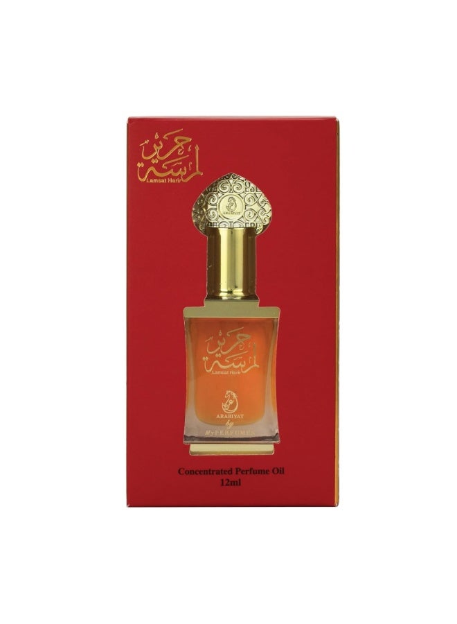 ARABIYAT Lamsat Harir Concentrated Perfume Oil 12ml - Image 5