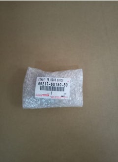 TOYOTA FRONT DOOR HANDLE COVER 