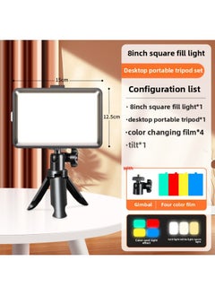 General Live Light Supplement Photography Lighting Lamp Desktop Photo Supplement Light Food Flat Lighting Lamp Portable Live Room Soft-Specifications:Large 【three-color Adjustable】 Desktop Portable Tripod M  - Image 1