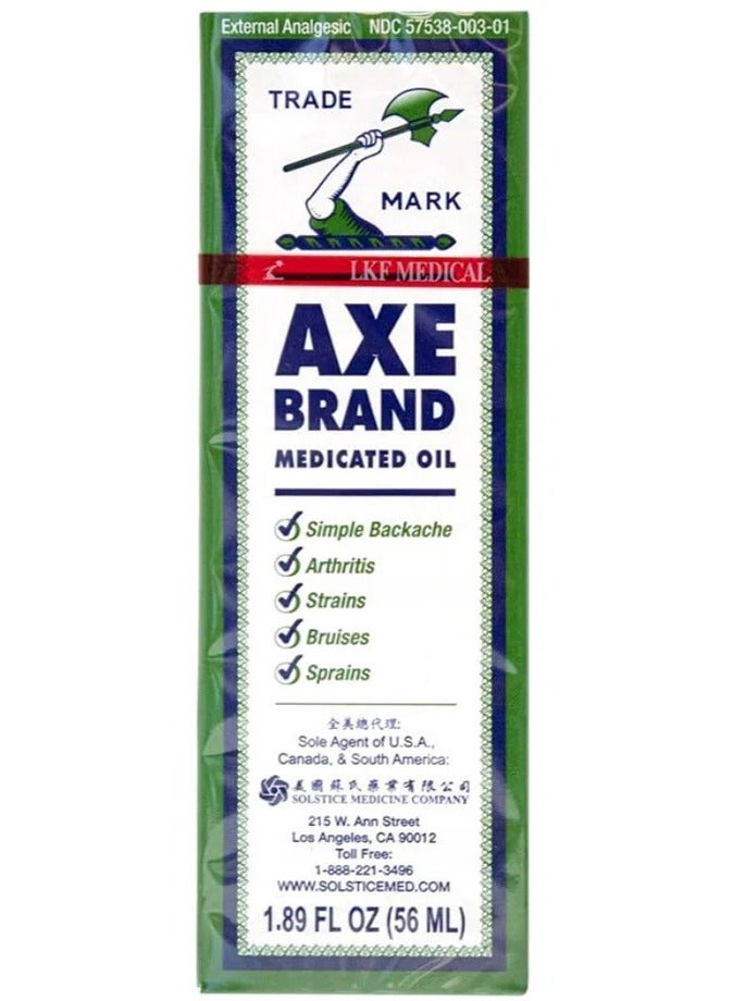 Axe Universal Oil 56ml  - Image 2