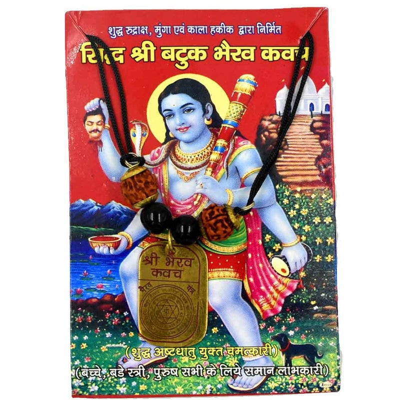 AFH Shree Batuk Bhairav Kavach/Yantra for for Health, Wealth, Protection, Prosperity and Success - Image 5
