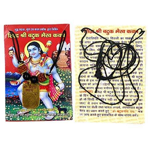 AFH Shree Batuk Bhairav Kavach/Yantra for for Health, Wealth, Protection, Prosperity and Success - Image 3