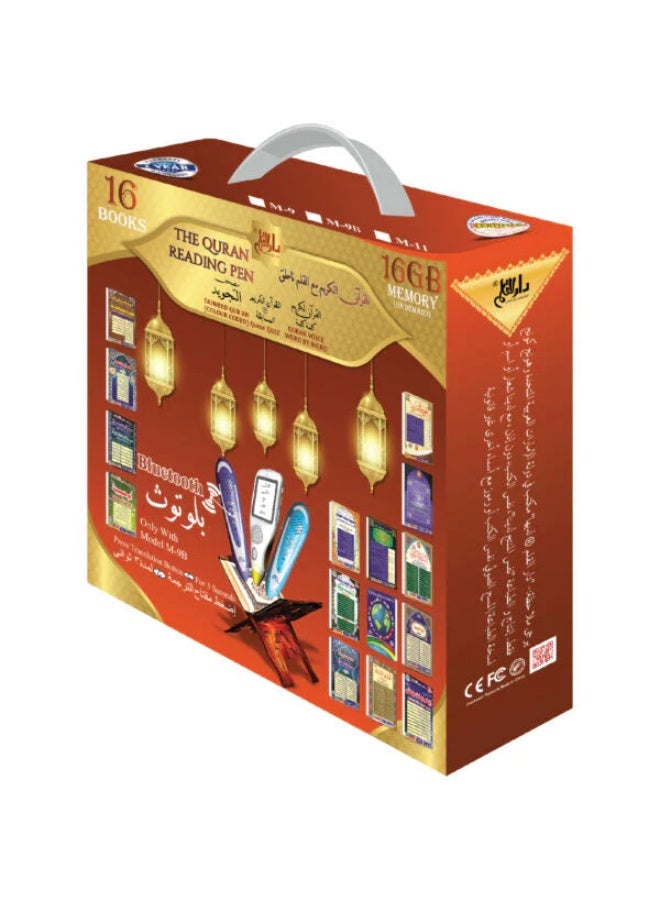 دار القلم قلم قارئ القرآن الكريم مع قارئ متعدد اللغات ومترجم رقمي للقرآن الكريم 4 جيجابايت M10 متعدد الألوان - Image 3