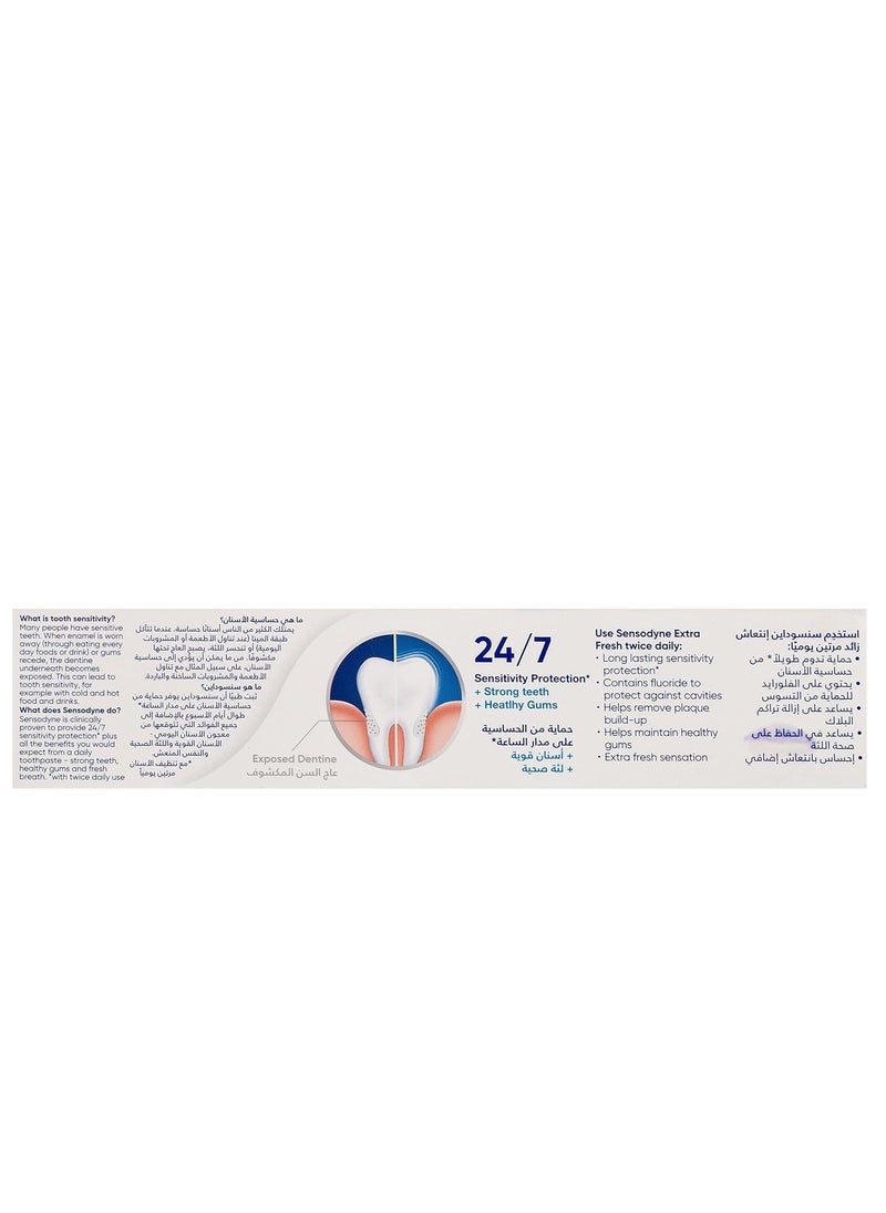 Sensodyne Extra Fresh New Look Toothpaste 75ml Refresh Your Smile