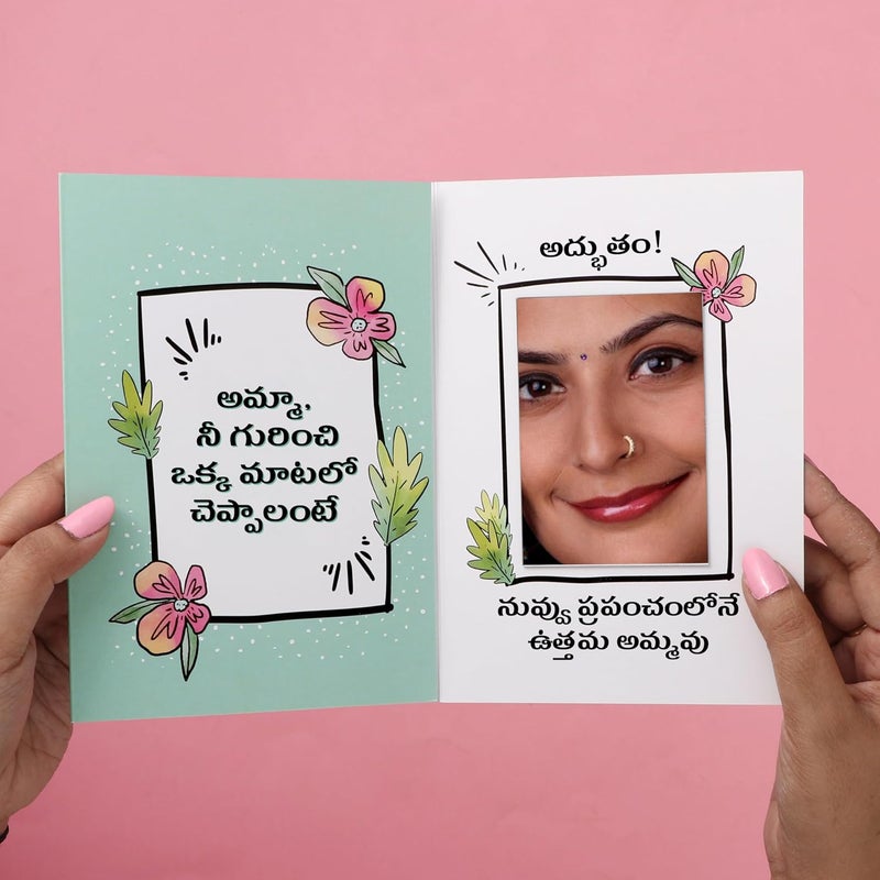 Oye Happy - Mother's Day Greeting Card - Mirror Card - Best Gift for Mom - Mother's Day Gifts- Gifts for Mom (Mirror Card Telugu) - Image 5