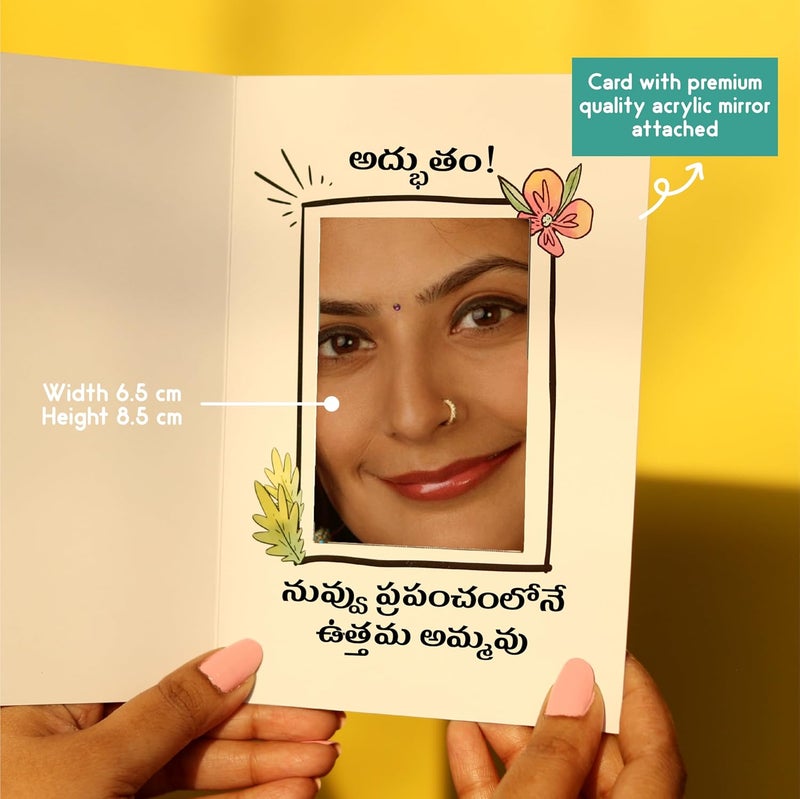 Oye Happy - Mother's Day Greeting Card - Mirror Card - Best Gift for Mom - Mother's Day Gifts- Gifts for Mom (Mirror Card Telugu) - Image 2