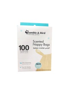 Pack of 100 Scented Nappy Bag Disposable Biodegradable Vanilla Scented