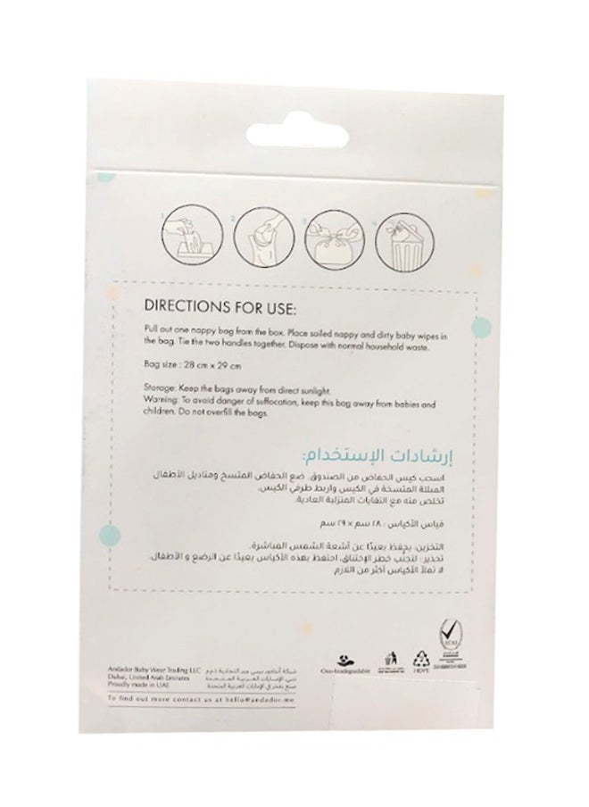 Bumble & Bird - Pack of 100 Scented Nappy Bag Disposable Biodegradable Vanilla Scented - Image 1