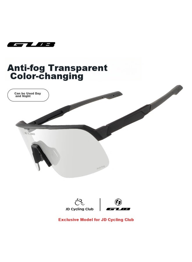 Gub Cycling Gl, Anti-fog, Photochromic, Day And Night Use, For Road And Mountain Bikes, Myopia Protection Goggles, Jdcc Co-branded Edition - Image 1