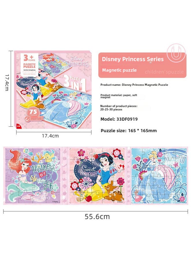 أحجية بيجي للأطفال، أحجية بيج، التعليم المبكر، ألعاب مغناطيسية مغناطيسية متقدمة لعقل الطفل من 3 إلى 6 سنوات للأولاد والبنات - اللون: أميرات ديزني الدرجة الثانية (3 في 1) - Image 1