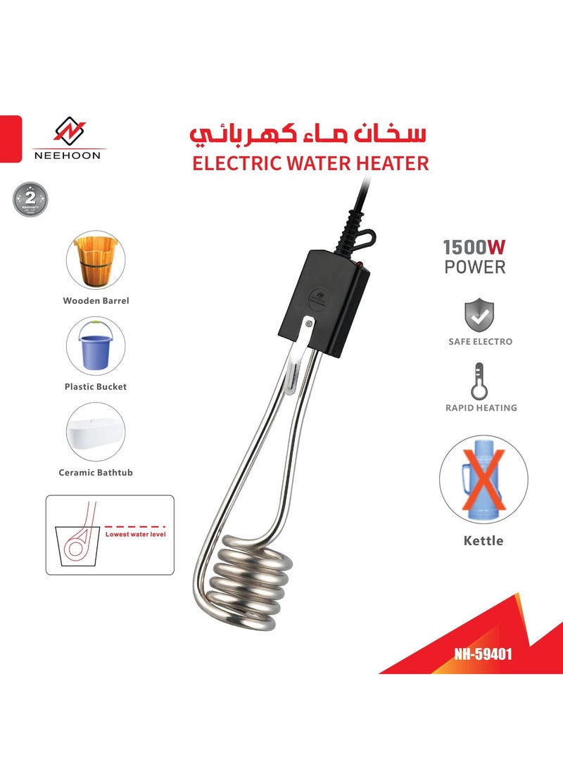 نيهون - سخان مياه غاطس محمول بقوة 1500 واط NH - 59401 فضي/أسود - Image 1