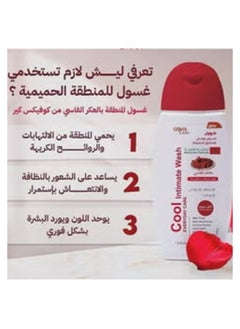 covix Cool Daily Intimate Wash Aker Fassi 215 ml  - Image 2