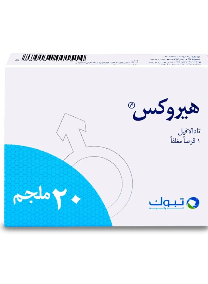 Herox Tablet 20 mg 1 Tablet - Image 1