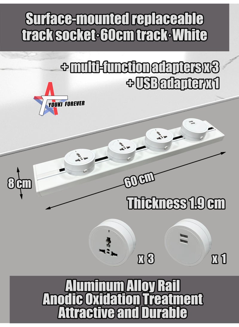 Surface-mounted replaceable track socket·60cm track·White + multi-function adapters x 3 + USB adapter x 1 - Image 1