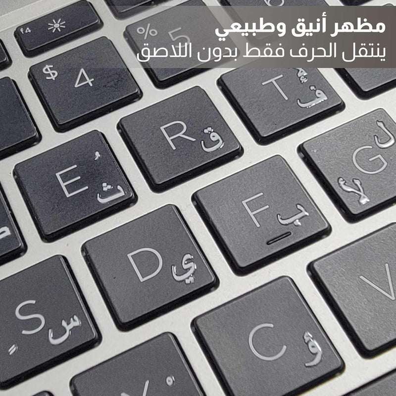 كوميت ملصقات لوحة المفاتيح العربية – طباعة نقل ثلاثية الأبعاد | بدون بقايا، تصميم بدون طبقة شفافة | تطبيق سهل لأجهزة الكمبيوتر المحمولة والمكتبية | مثالية للكتابة بالعربية – مظهر نظيف وكالمصنع (أبيض) - Image 2