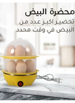 Denx Steam Egg Boiler, 350 Watts, Capacity 14 Eggs/DX1760  - Image 3
