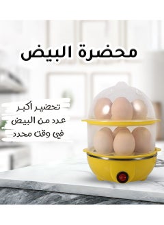 Denx Steam Egg Boiler, 350 Watts, Capacity 14 Eggs/DX1760  - Image 5
