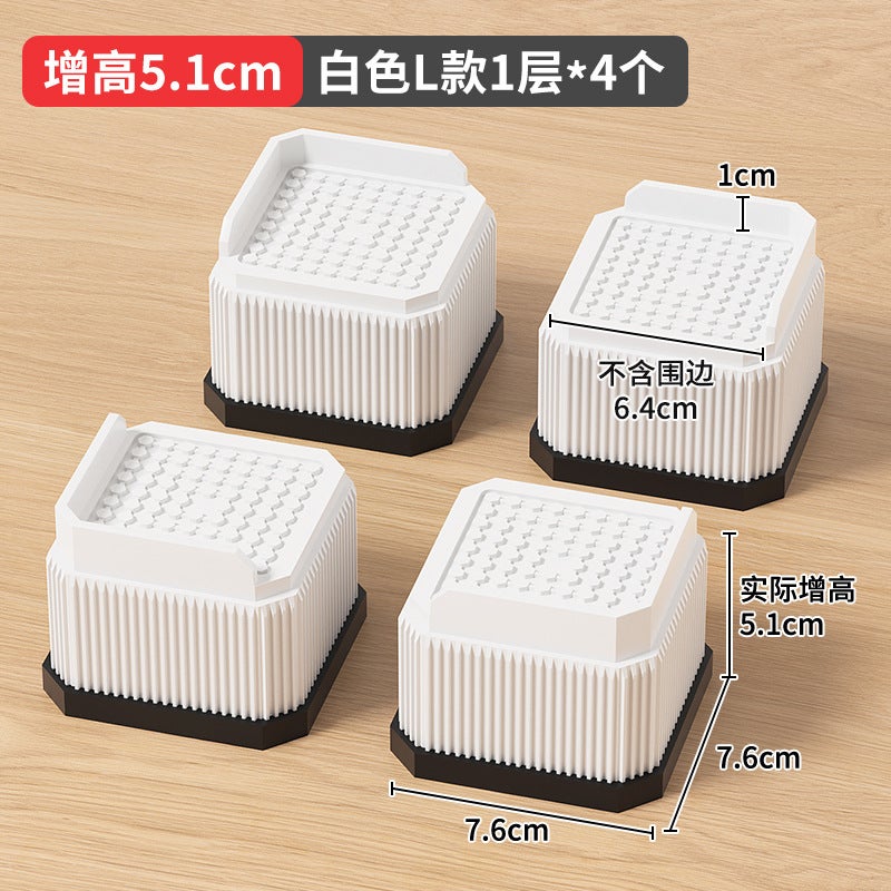 Furniture Non-Slip Foot Mat Table Heightening Artifact Tv Cabinet Coffee Table Mat High Base Bed Sofa Table Leg Support Frame - Image 1