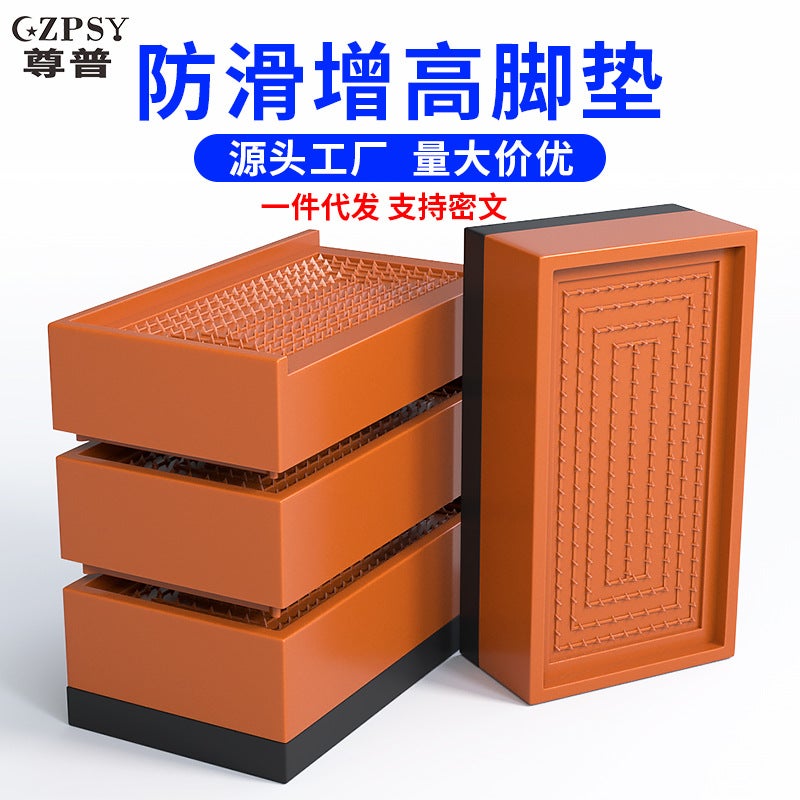 Furniture Non-Slip Foot Mat Table Heightening Artifact Tv Cabinet Coffee Table Mat High Base Bed Sofa Table Leg Support Frame - Image 2