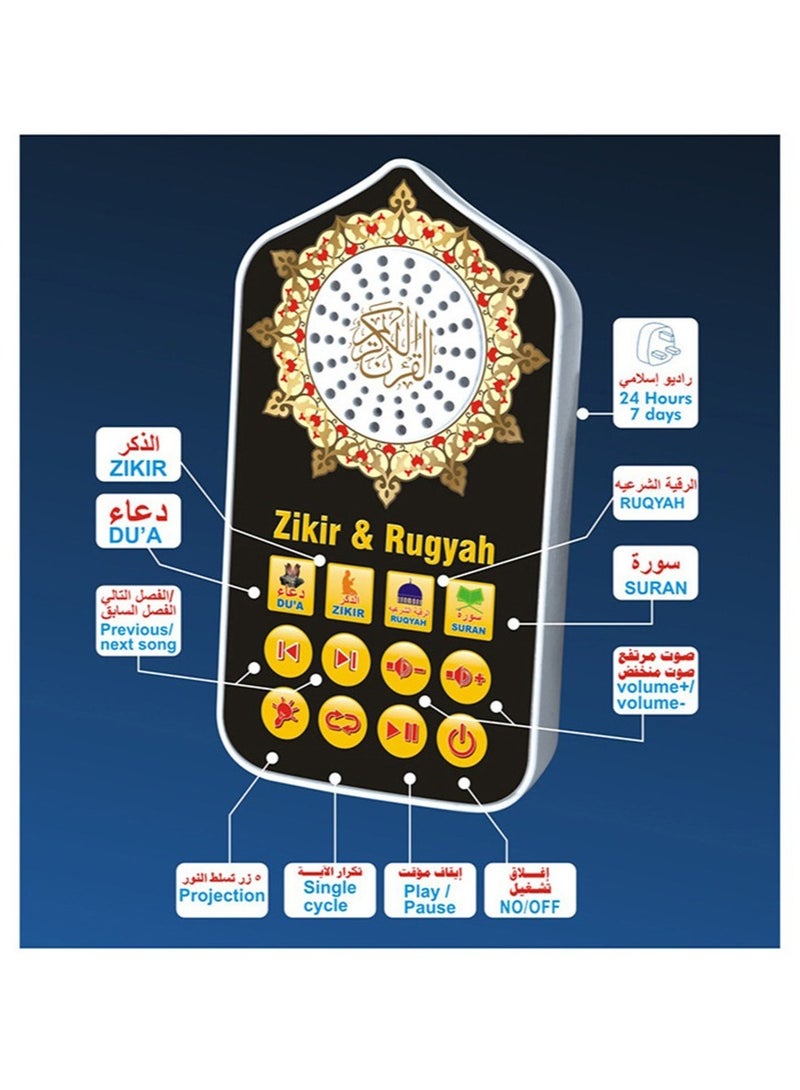 Children's early education Quran playing learning machine wall plug luminous night light - Image 3