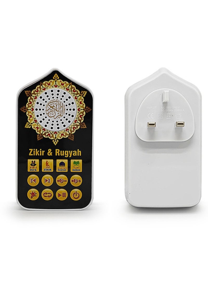Children's early education Quran playing learning machine wall plug luminous night light - Image 1