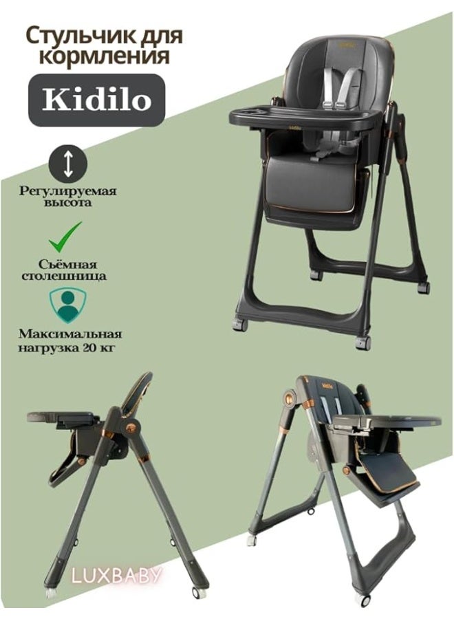 KIDLIO Kidilo High Chair for Kids Cookable,3 Levels of Lying Down,7 Levels of Height,Equipped with Double Tray,Easy to Clean Leather,Movable and Fixed Wheels,8122 (black) - Image 3