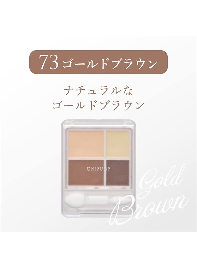 Chifure Gradation Eyeshadow 22.8g - 73 Gold Brown - Image 1