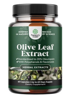 Natures Craft Potent Olive Leaf Extract 60 Capsules 