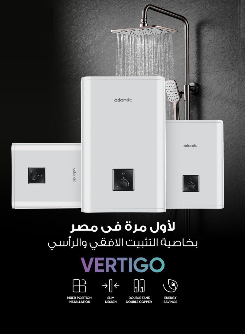 أتلانتيك سخان مياه فرتيجو 40 لتر تركيب أفقي أو رأسي أمان كامل وتسخين سريع 8312900 - Image 4