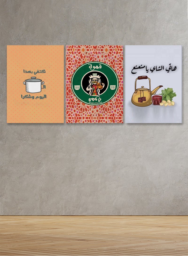 ماركتنا طقم من ثلاث لوحات كانفس على إطار خشبي بتصميم بوب أرت - Image 1