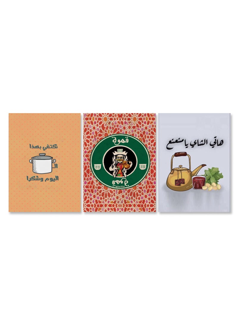 ماركتنا طقم من ثلاث لوحات كانفس على إطار خشبي بتصميم بوب أرت - Image 2