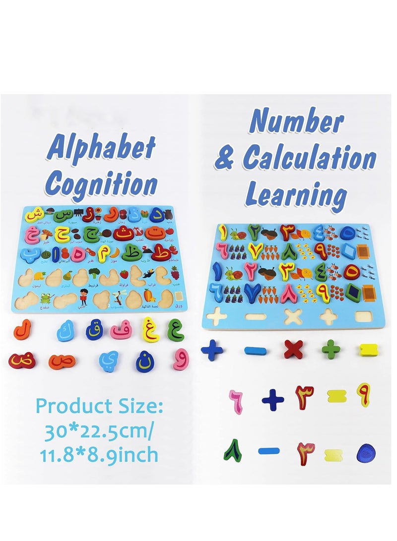 خشبي للحروف العربية من قطعتين، احجية ارقام عربية - Image 5