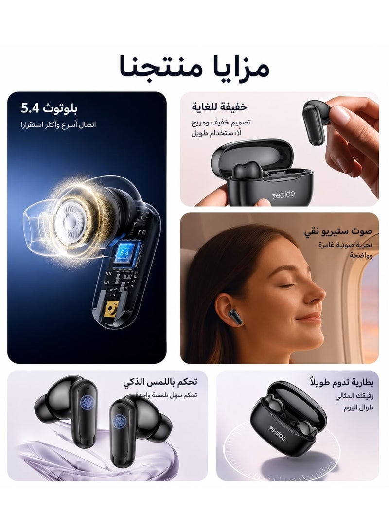 يسيدو سماعات اذن لاسلكية TWS38 بلوتوث 5.4 تعمل باللمس بطارية سعة 250mAh لون اسود - Image 3