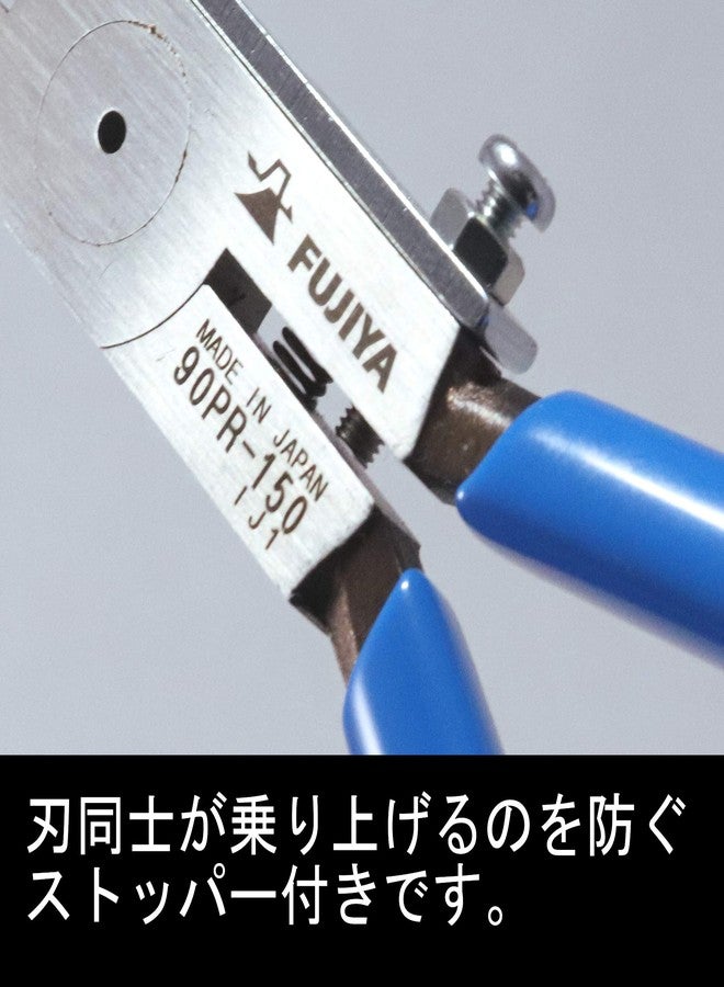 FUJIYA Tools, 90PR-150, Plastic Cutting Nippers, 6 Inch - Image 5