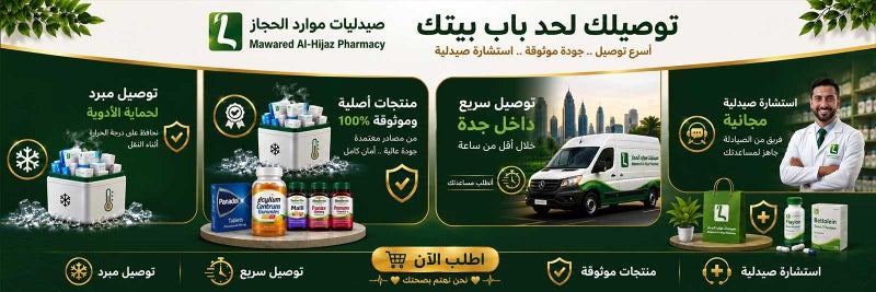 SOICARBY 40MG/1100MG 28CAP
