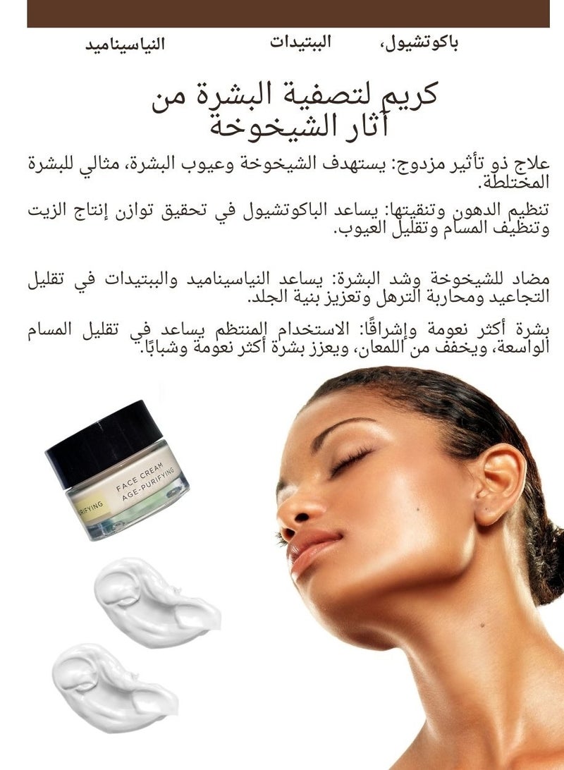 Naturys Face Age Purifying cream with Niacinamide, Bakuchiol, and Peptides for impure combined aged skin.Purifies, smooths, and fights aging naturally.  - Image 3