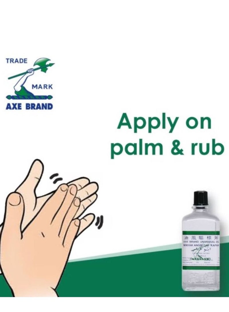 أكس زيت اكس براند يونيفرسال 14 مل تقريباً عبوة من 4 - زيت للاستعمال الخارجي لراحة سريعة من البرد والصداع - Image 3