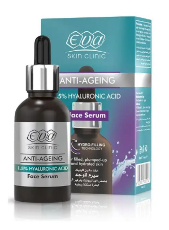إيفا ايفا سيروم الهيالورونيك 30 مل، - Image 1