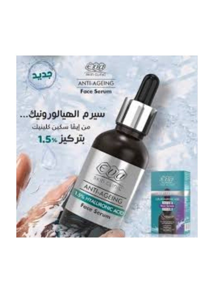 إيفا ايفا سيروم الهيالورونيك 30 مل، - Image 2