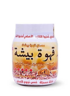 بيشة قهوة بيشة 500 جرام 